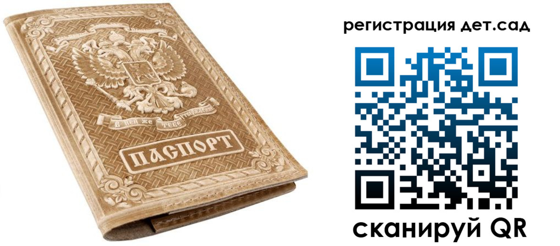 временная регистрация поиск в Апатитах
