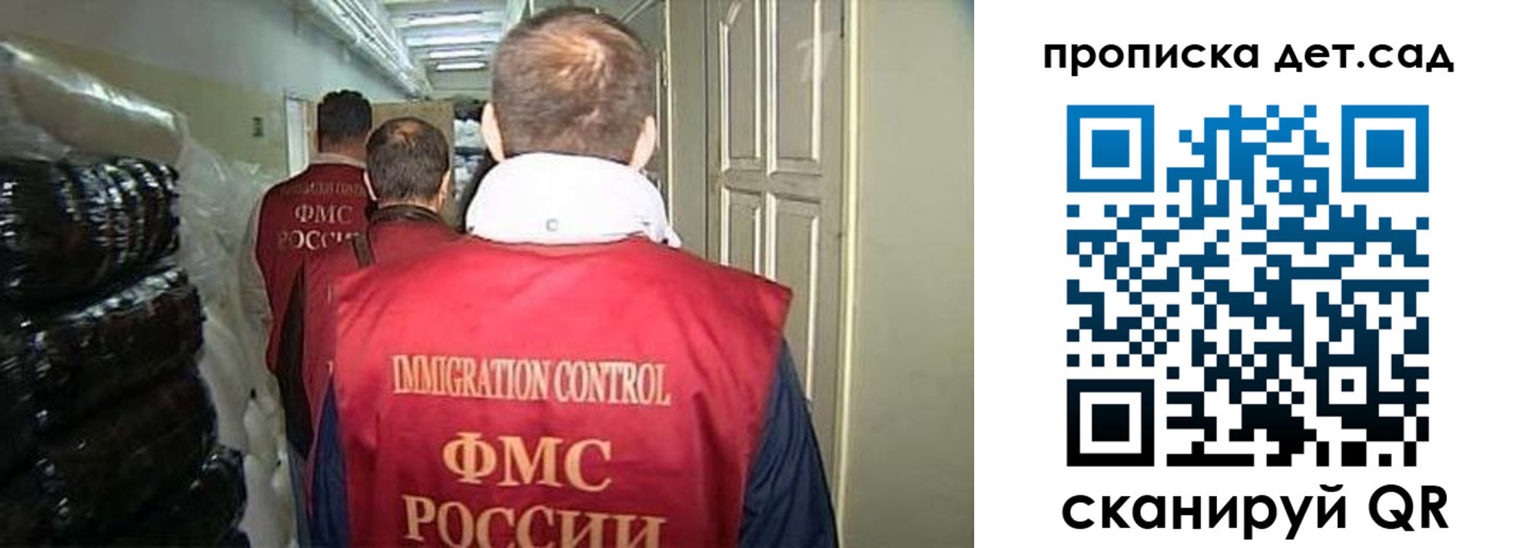 прописка гарантия в Апатитах