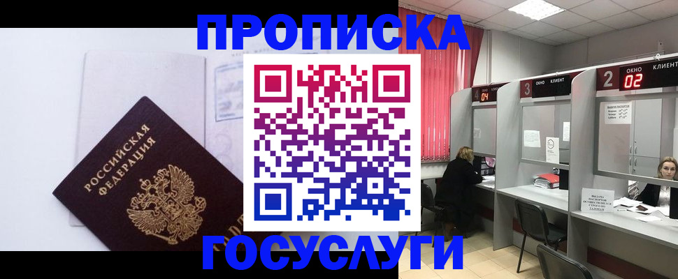 найти адрес прописки в Апатитах